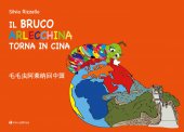 Il bruco Arlecchina torna in Cina - Silvia Rizzello