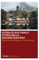 Storia di Suk'yang. Storia della giovane Sugyong