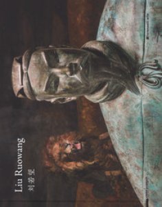Copertina di 'Liu Ruowang. Paintings and sculptures 2007-2017. Catalogo della mostra (Milano, 29 marzo-26 maggio 2018). Ediz. italiana, inglese e cinese'