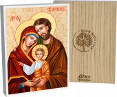 Icona rettangolare in legno "Sacra Famiglia" - dimensioni 12x9 cm