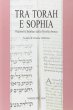 Tra Torah e Sophia