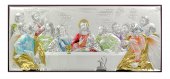 Quadro Ultima Cena in argento 925 - Bassorilievo - 30 x 13 cm