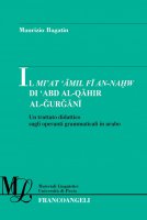 Il Mi’at ‘Amil Fi An-Na?w Di ‘Abd Al-Qahir Al-Gurgani - Maurizio Bagatin