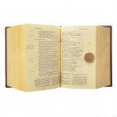 Immagine di 'La Bibbia di Gerusalemme (copertina in pelle color rosso bordeaux e taglio oro)'