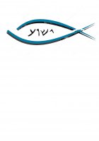 Immagine di 'T-shirt Yeshua con pesce e scritta - taglia S - uomo'
