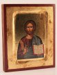 Icona stampata in legno "Cristo Pantocratore" - dimensioni 14x10 cm