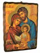 Quadro in legno massello "Sacra Famiglia" - 20 x 25 cm