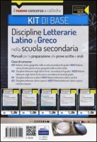 CC 4/6 discipline letterarie, latino e greco. Manuali... Classi di concorso: A22, A043, A12, A050, A11, A051, A13, A052. Kit di base. Con espansione online