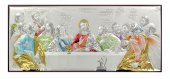 Quadro Ultima Cena in argento 925 - Bassorilievo - 51 x 22 cm