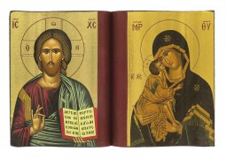 Copertina di 'Dittico Cristo Pantocratore e Madonna con Bambino a forma di libro, produzione greca, legno - 13,5 x 9 cm'