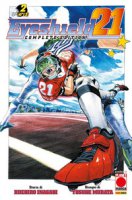 Eyeshield 21. Complete edition - Inagaki Riichiro