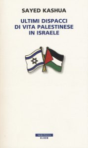 Copertina di 'Ultimi dispacci di vita palestinese in Israele'