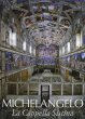 Michelangelo e Raffaello in Vaticano