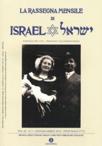 Copertina di 'La rassegna mensile di Israel (2016)'