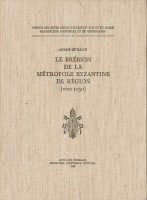 Le Brbion de la Mtropole Byzantine de Rgion (vers 1050)...