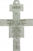 Immagine di 'Croce San Damiano in metallo argentato - 4,2 cm'