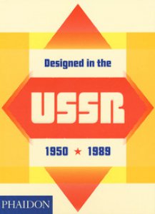Copertina di 'Designed in the USSR: 1950-1989. Ediz. a colori'