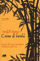 Canna di bamb - Al Sanousi Saud