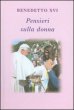 Pensieri sulla donna - Benedetto XVI (Joseph Ratzinger), Coco Lucio