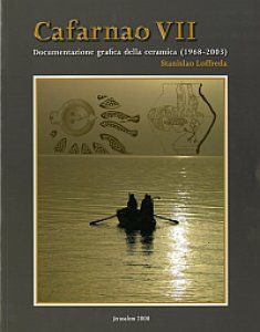 Copertina di 'Cafarnao. Vol.7: Documentazione grafica della ceramica (1968-2003).'