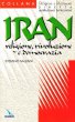 Iran: religione, rivoluzione e democrazia - Salzani Stefano, Zoccatelli Pierluigi