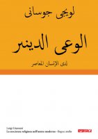 Coscienza religiosa nell'uomo moderno. Ediz. araba. (La) - Luigi Giussani