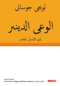 Copertina di 'Coscienza religiosa nell'uomo moderno. Ediz. araba. (La)'