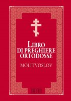 Libro delle preghiere ortodosse Molitvoslov - V. Polidori