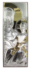 Copertina di 'Quadro San Giuseppe con lastra in argento 925 e dettagli dorati - 23 x 8 cm'