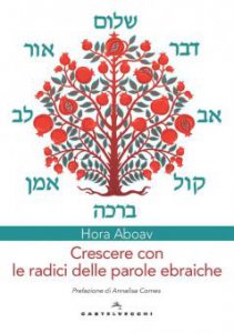 Copertina di 'Crescere con le radici delle parole ebraiche'