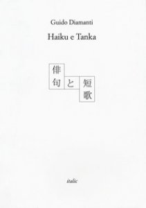 Copertina di 'Haiku e tanka'
