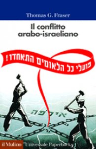 Copertina di 'Il conflitto arabo-israeliano'