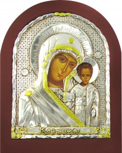 Copertina di 'Icona Madonna Bambino con riza resinata color argento - 12,5 x 10,5 cm'