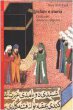 Islam e storia - Abu Zayd Nasr Hamid