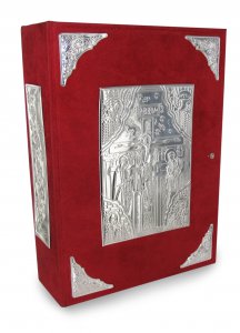 Copertina di 'Coprimessale rosso in alcantara con dettagli in argento 925'