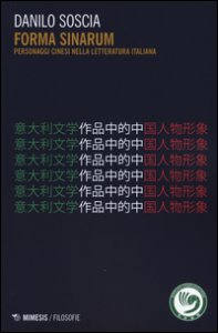 Copertina di 'Forma sinarum. Personaggi cinesi nella letteratura italiana'