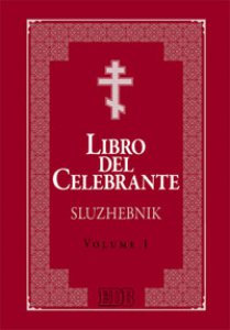 Copertina di 'Libro del celebrante (Sluzhebnik)'