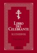 Libro del celebrante (Sluzhebnik) - Patriarcato di Mosca - Amministrazione delle Parrocchie d'Italia