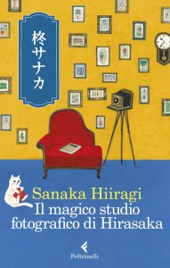 Copertina di 'Il magico studio fotografico di Hirasaka'