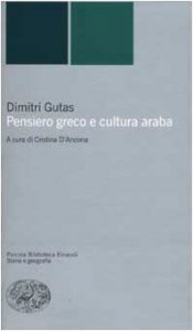 Copertina di 'Pensiero greco e cultura araba'