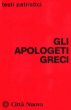 Gli apologeti greci