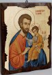 Icona in legno dipinta a mano "San Giuseppe e il bambino" - dimensioni 28x21 cm