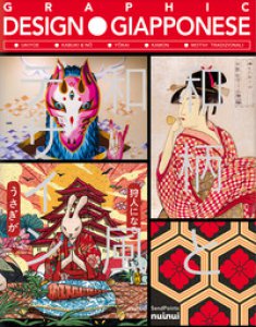 Copertina di 'Graphic design giapponese. Nuova ediz.'