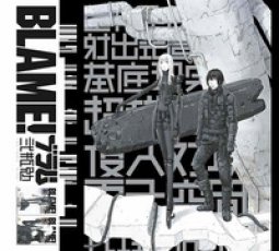 Copertina di 'Blame! Master edition. Vol. 1-6'