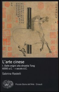 Copertina di 'L' arte cinese. Ediz. illustrata'