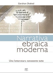 Copertina di 'Narrativa ebraica moderna'