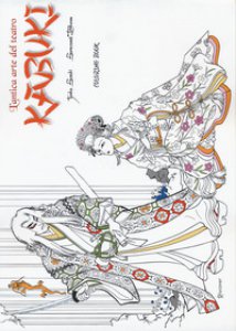 Copertina di 'L' antica arte del teatro Kabuki. Coloring book'
