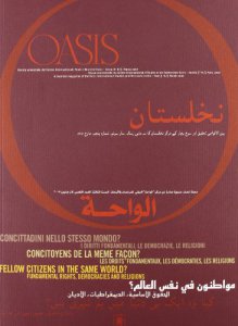 Copertina di 'Oasis'