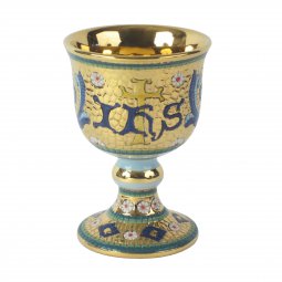 Copertina di 'Calice in ceramica con simbolo IHS "Modello Bizantino" - 15 cm'