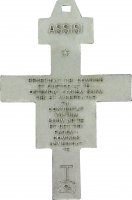 Immagine di 'Croce San Damiano in metallo argentato - 8,5 cm'